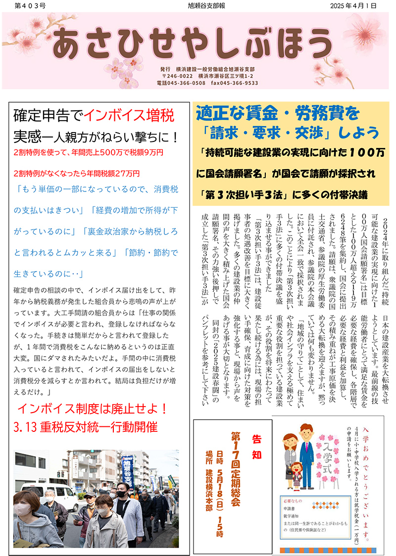 Microsoft Word - /è1403÷.docx